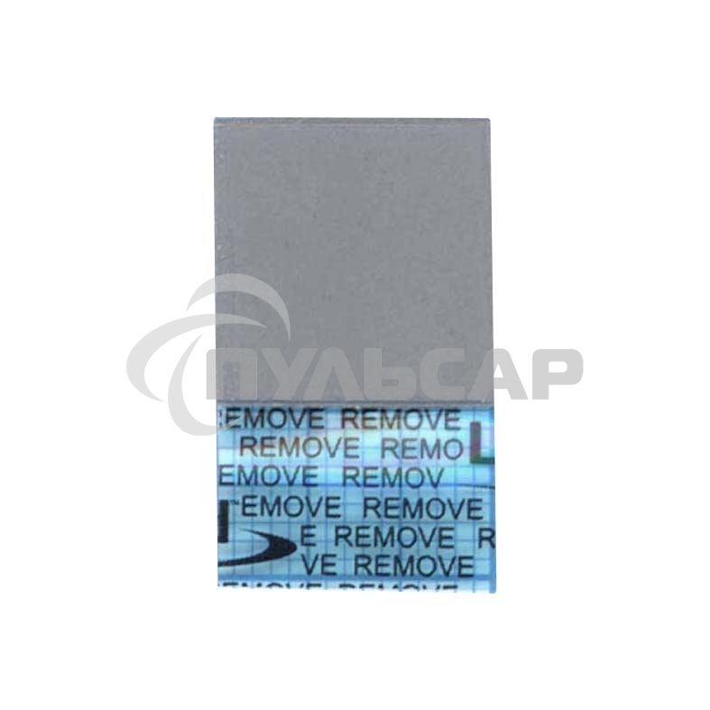 Термопрокладка 1x15x15мм-15шт