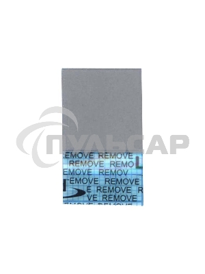 Термопрокладка 1x15x15мм-15шт