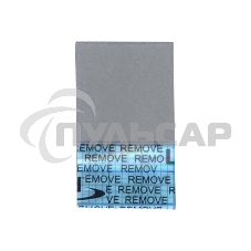 Термопрокладка 1x15x15мм-15шт Термопрокладка 1x15x15мм-15шт