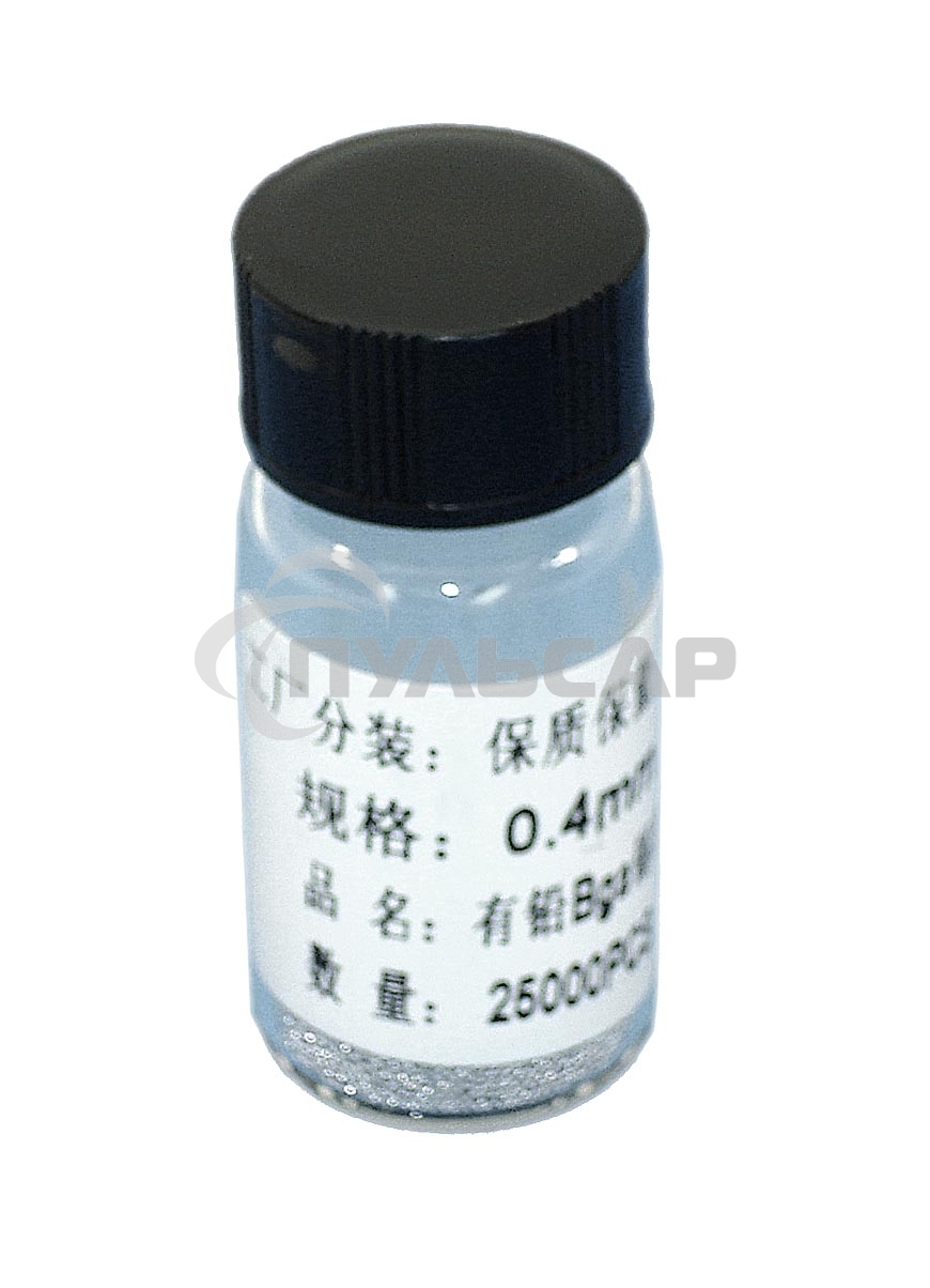 Шары для реболлинга 0,4 мм 25 тыс. штук