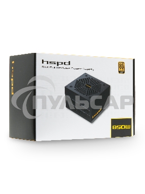 Блок питания HSPD, 850W 80 PLUS Gold (ATX, 2.52, Full modular, 1x24(20+4)pin mesh 550мм, 1xCPU*2 8(4+4)pin 650+150мм, 2xPCIe*2 8(6+2)pin 500+150мм, 2xSATA*3 450+150+150мм, 1xMOLEX4pin*3 450+150+150мм, Active, 120x120мм, 150x140x86мм, APFC, OVP, UVP, SCP, 