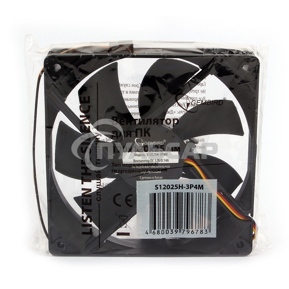 Вентилятор для корпуса Gembird 17609 черный, 120 мм, 2500 об/мин, 47 дБ, 3 pin