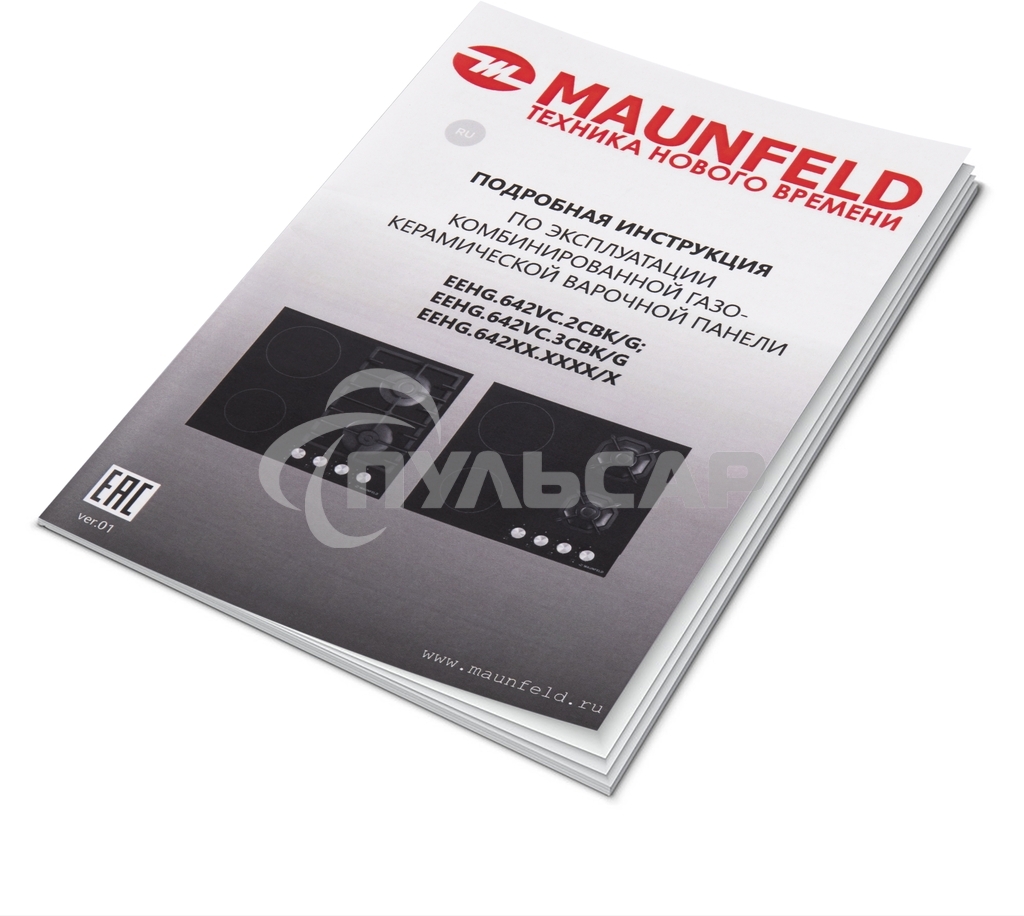 Комбинированная варочная панель Maunfeld EEHG.642VC.2CB/KG
