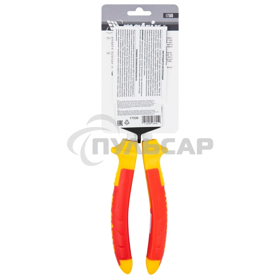 Бокорезы Matrix insulated 180 мм двухкомпонентные рукоятки