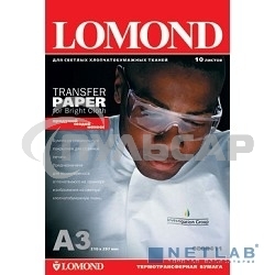 Термотрансфер Lomond 0808315 A3/140г/м2/50л./белый для струйной печати