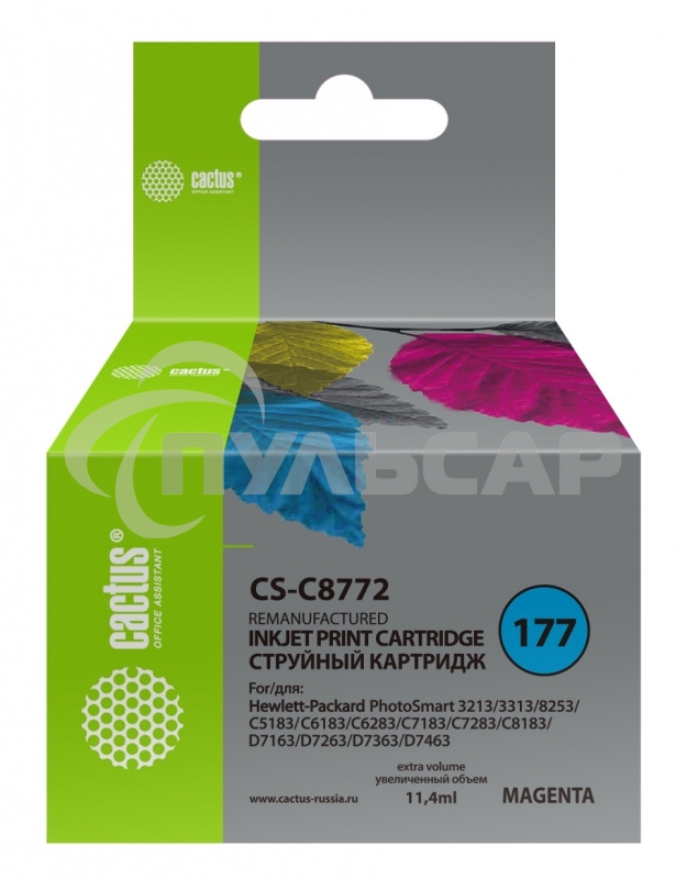 Картридж струйный Cactus CS-C8772 №177 пурпурный (11,4 ml) для HP PS 3213/3313/8253/C5183/C6183/C6283/C7183/C7283/C8183/D7163/D7263/D7363/D7463