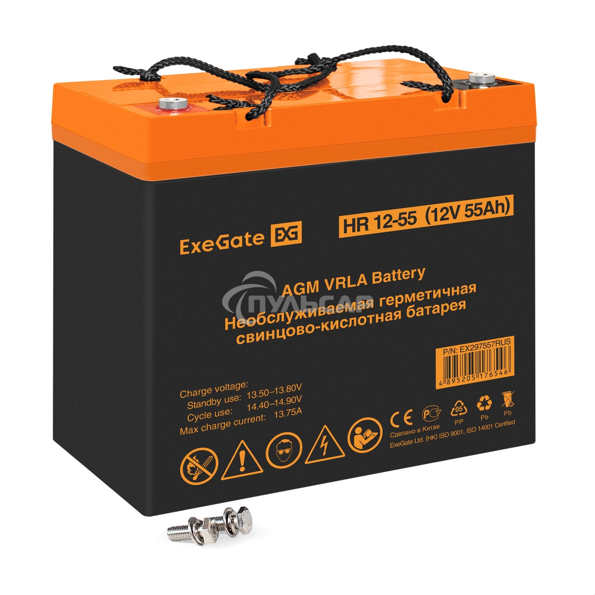 Аккумуляторная батарея ExeGate HR 12-55 (12V 55Ah, болт М6)