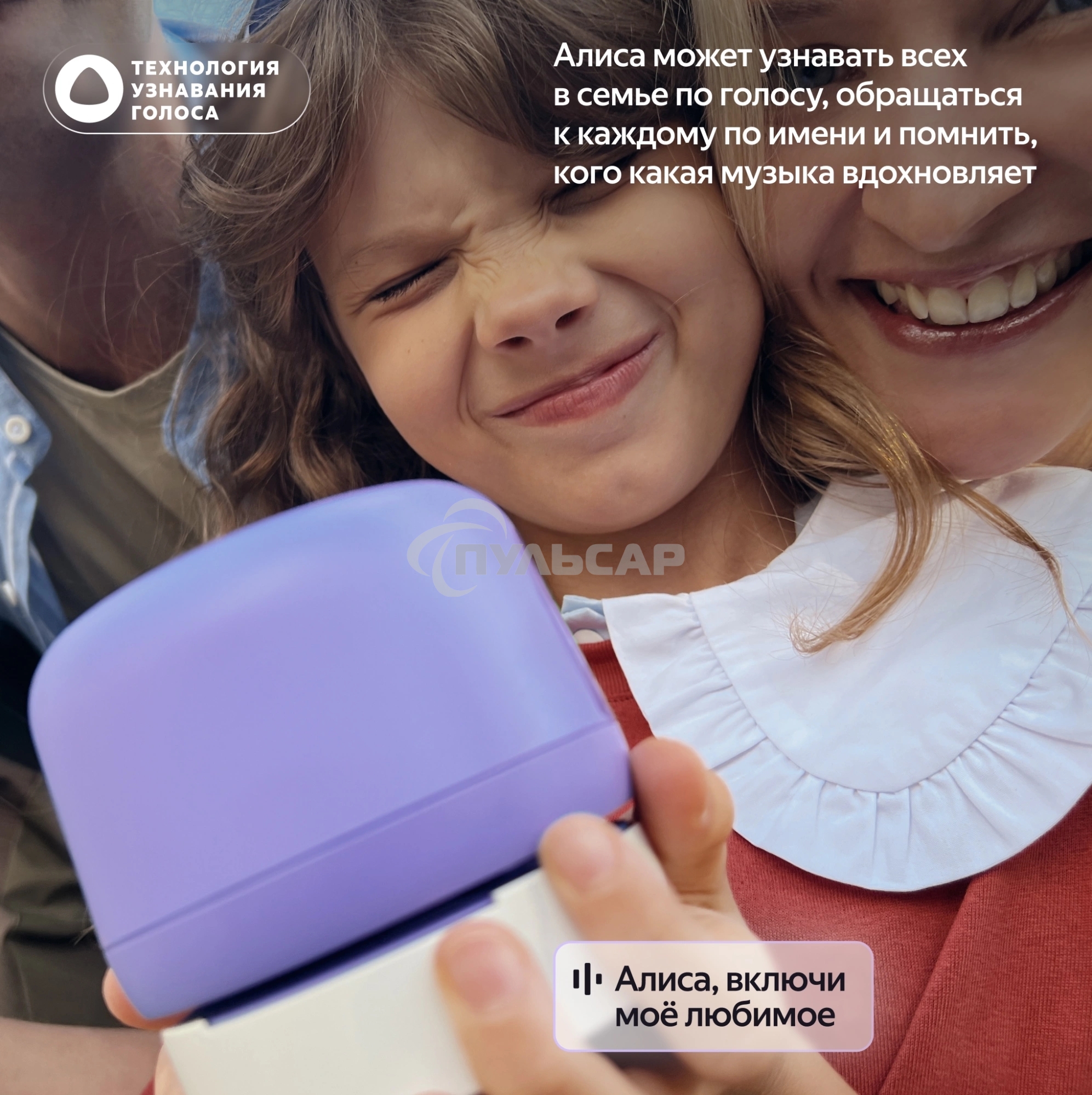 Умная колонка Яндекс Станция Лайт 2 с Алисой, без часов, 6 Вт, модель YNDX-00028 (фиолетовый)