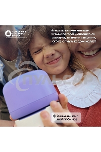 Умная колонка Яндекс Станция Лайт 2 с Алисой, без часов, 6 Вт, модель YNDX-00028 (фиолетовый)