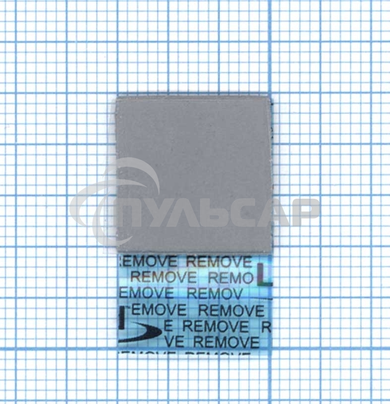 Термопрокладка 1,5x15x15мм-1шт