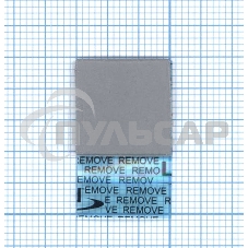 Термопрокладка 1,5x15x15мм-1шт Термопрокладка 1,5x15x15мм-1шт