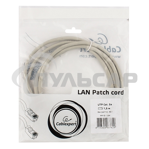 Патч-корд UTP Cablexpert кат.5e, 1.5м, литой, многожильный (серый)