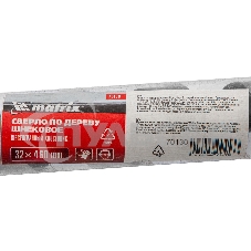 Сверло по дереву Matrix шнековое, 32 х 460 мм. 6-гранный хвостовик