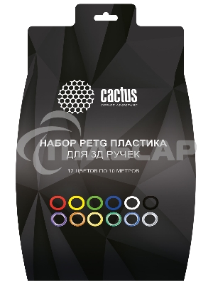 Пластик для ручки 3D Cactus CS-3D-PETG-12x10M PETG d1.75мм L10м 12цв.