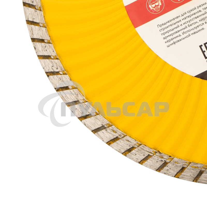 Диск алмазный отрезной KRANZ Turbo волна 230x22.2 мм