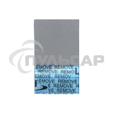 Термопрокладка 1,5x15x15мм-15шт Термопрокладка 1,5x15x15мм-15шт