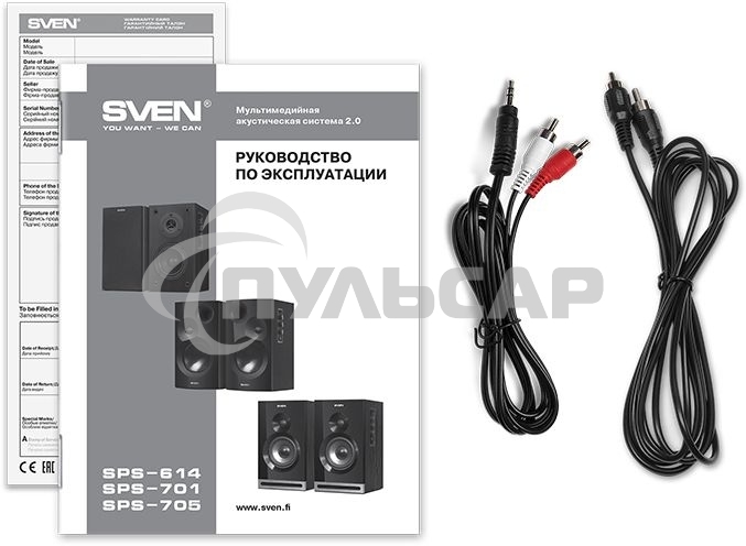 Колонки Sven SPS-614 2.0 (2x20W, Bluetooth, дерево, black)