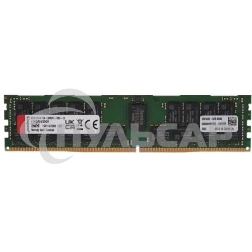Оперативная память Kingston, DDR4, 32Gb (1x32Gb), 3200MHz, CL22, ECC, RDIMM