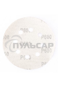 Круг абразивный Matrix на ворсовой подложке под 
