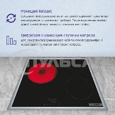 Электрическая варочная панель Bosch PKM645BB2E, стеклокерамическая поверхность, независимая, рамка-сталь, черный 4.8x58.3x51.3