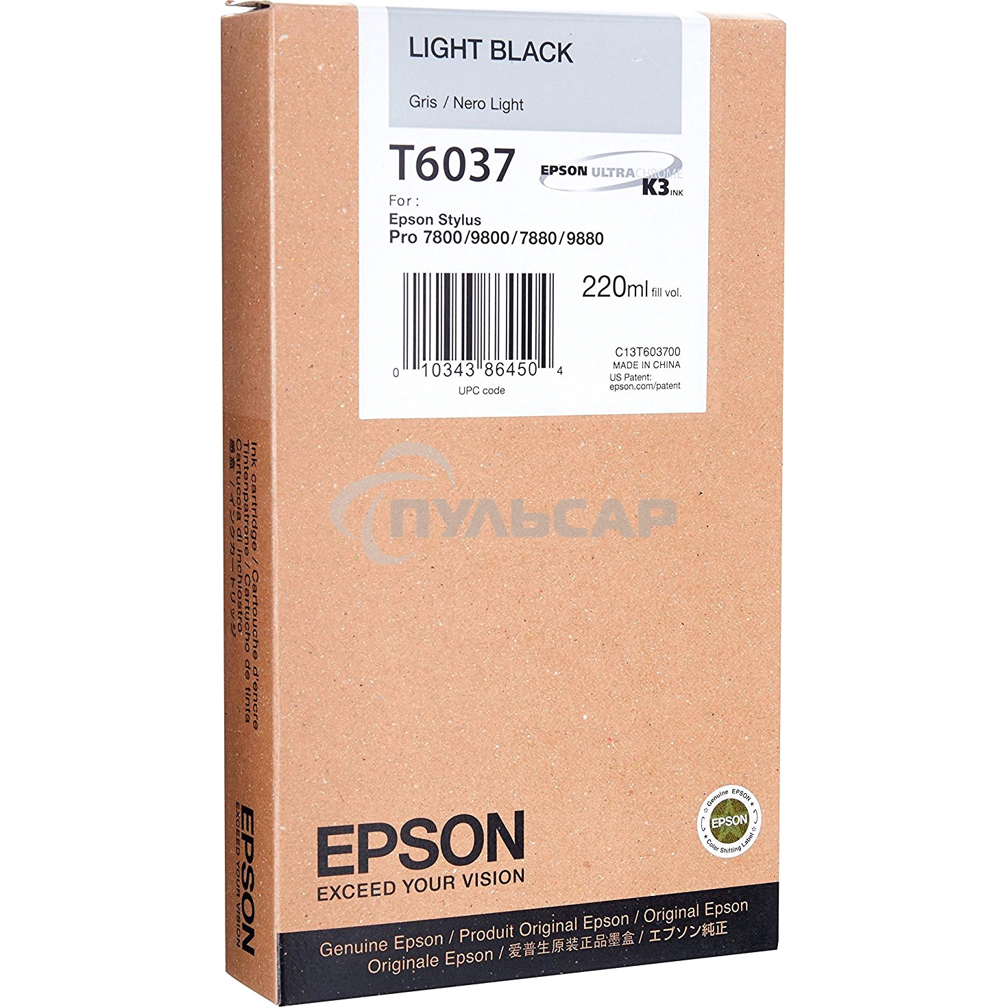 Картридж струйный Epson C13T603700 серый (220 мл) для Epson St Pro 7800/9800/7880/9880