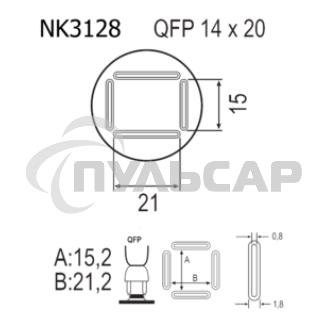 Насадка Quick NK3128