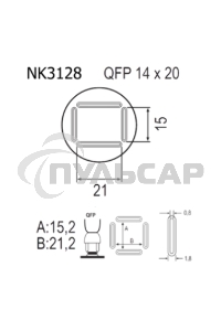 Насадка Quick NK3128