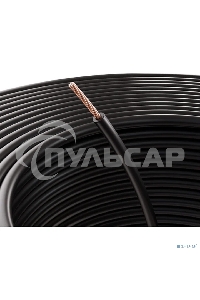 Провод ПГВА Rexant 1х2.50 мм², черный, бухта 100 м