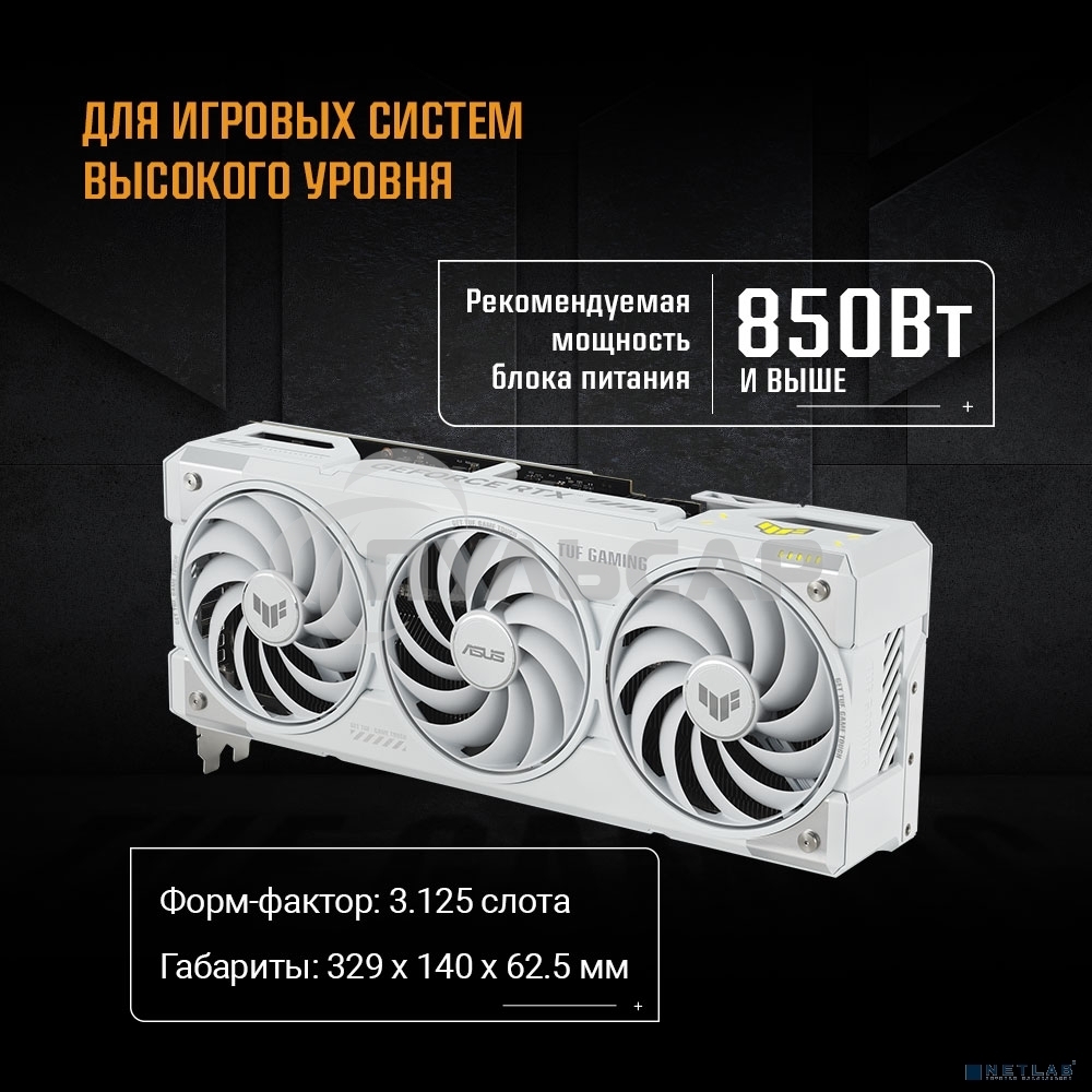 Видеокарта ASUS TUF-RTX5070TI-O16G-WHITEGAMING белый