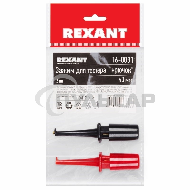 Зажим для тестера 