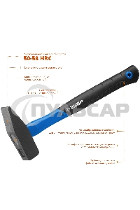 Молоток слесарный ЗУБР Фибергласс 20020-10_z01 1000 г с фиберглассовой рукояткой