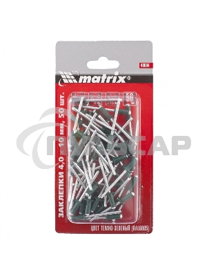 Заклепки Matrix 4,0 x 10 мм RAL 6005 темно-зеленый, 50 шт.