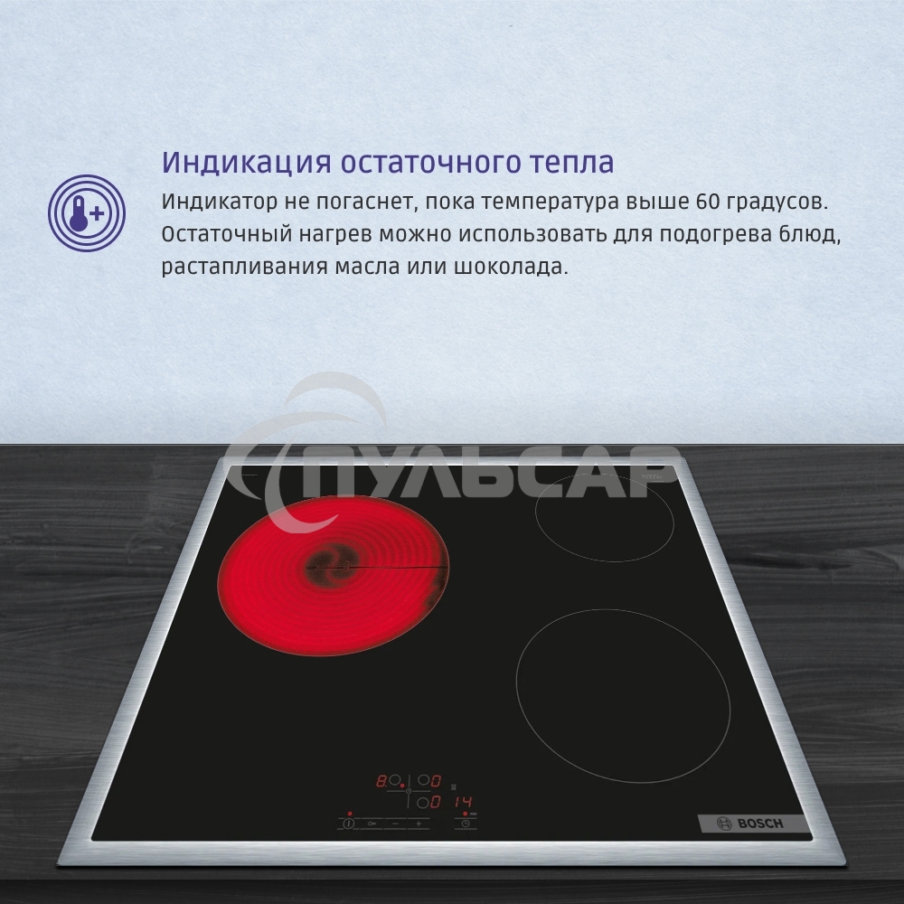 Электрическая варочная панель Bosch PKM645BB2E, стеклокерамическая поверхность, независимая, рамка-сталь, черный 4.8x58.3x51.3