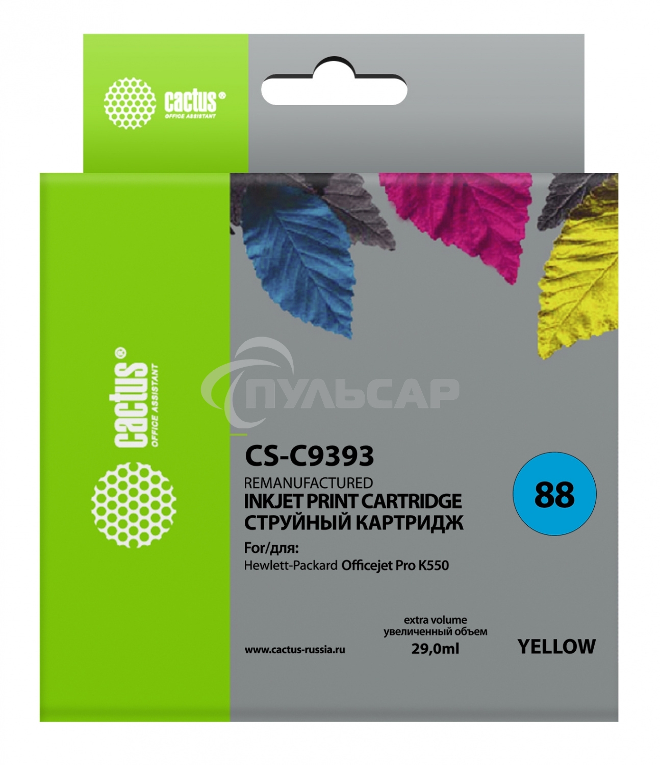 Картридж струйный Cactus CS-C9393 желтый для №88 HP Officejet Pro K550 (29ml)