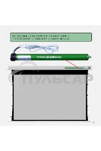 Экран для проектора S'OK SCPSMC-221X125ED45GF для встраивания в потолок моторизованный 100'' с боковым натяжением, полотно Grey Fiberglass, экстрадроп 45см