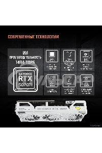 Видеокарта ASUS TUF-RTX5070TI-O16G-WHITEGAMING белый