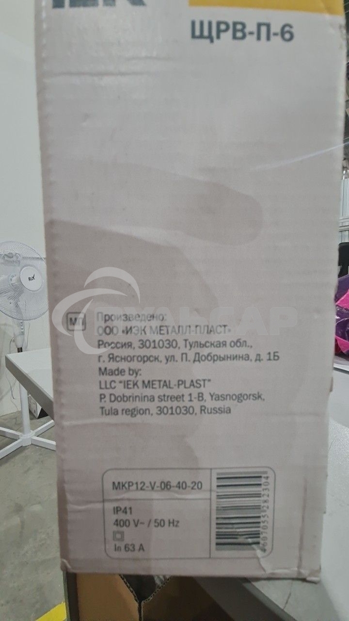 Бокс ЩРВ-П-6 ИЭК MKP12-V-06-40-20