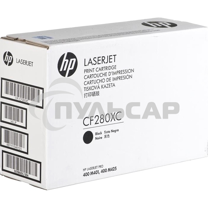 Картридж лазерный HP 80X Contract черный LJ Toner Cartridge