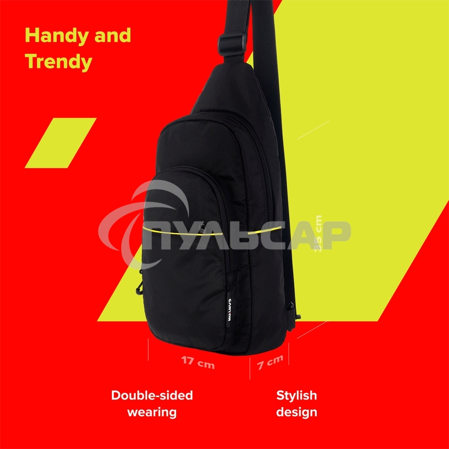 Сумка через плечо CANYON CB-2 /3.5 л/ 3 внешних и 2 внутренних кармана/водооталкивающий материал/черный (GSCNSCBD2B1)