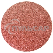 Круг абразивный Matrix на ворсовой подложке под 