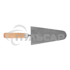 Кельма бетонщика стальная, 160 мм, деревянная ручка Sparta