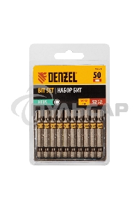 Набор бит HEX 5х50, сталь S2, шестигранный профиль, 10 шт. Denzel