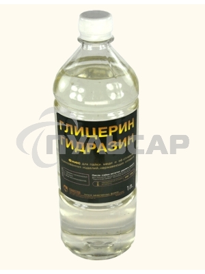 Флюс глицерин гидразин 1 л.
