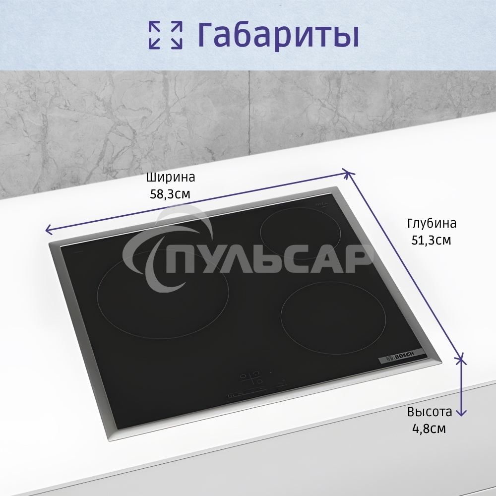 Электрическая варочная панель Bosch PKM645BB2E, стеклокерамическая поверхность, независимая, рамка-сталь, черный 4.8x58.3x51.3