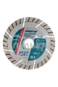 Диск алмазный ф125х22,2мм, турбо-сегментный, сухое резание Gross