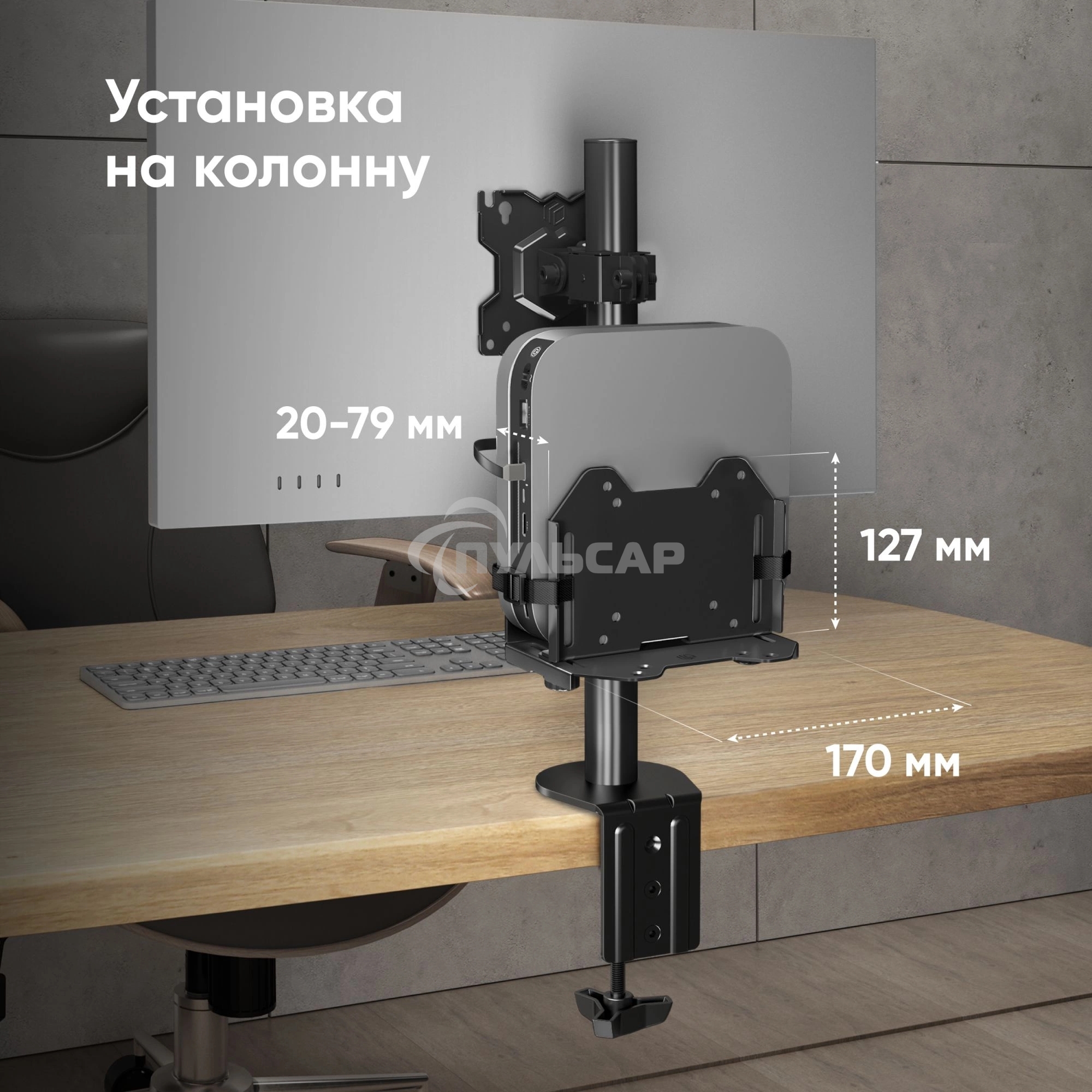 Кронштейн ONKRON A2N для mini PC, черный