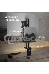 Кронштейн ONKRON A2N для mini PC, черный