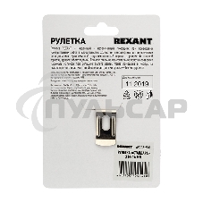 Рулетка измерительная 