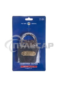 Замок навесной серия 