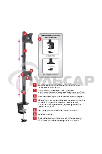Кронштейн для мониторов Arm Media LCD-T43 черный 15